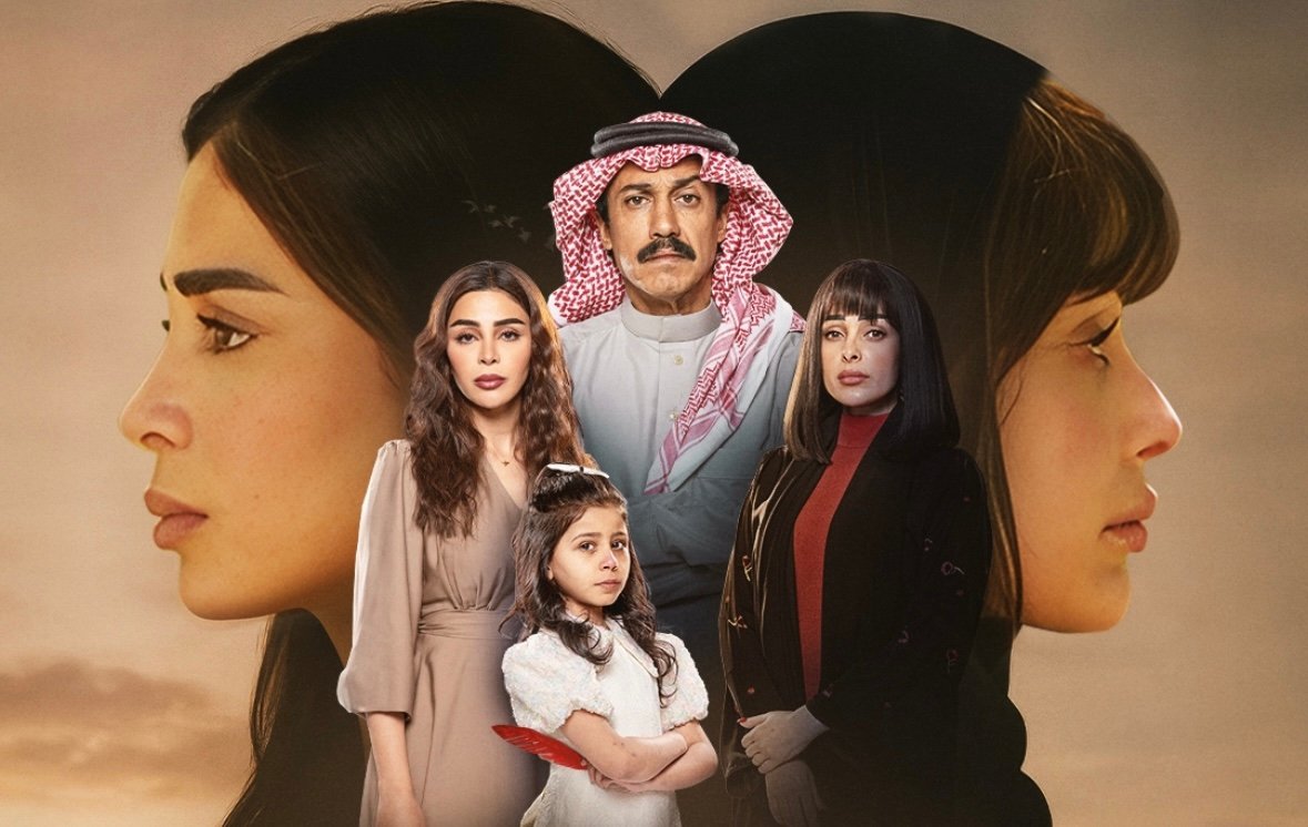 مسلسل أمي – الحلقة 53 الثالثة و الخمسون
